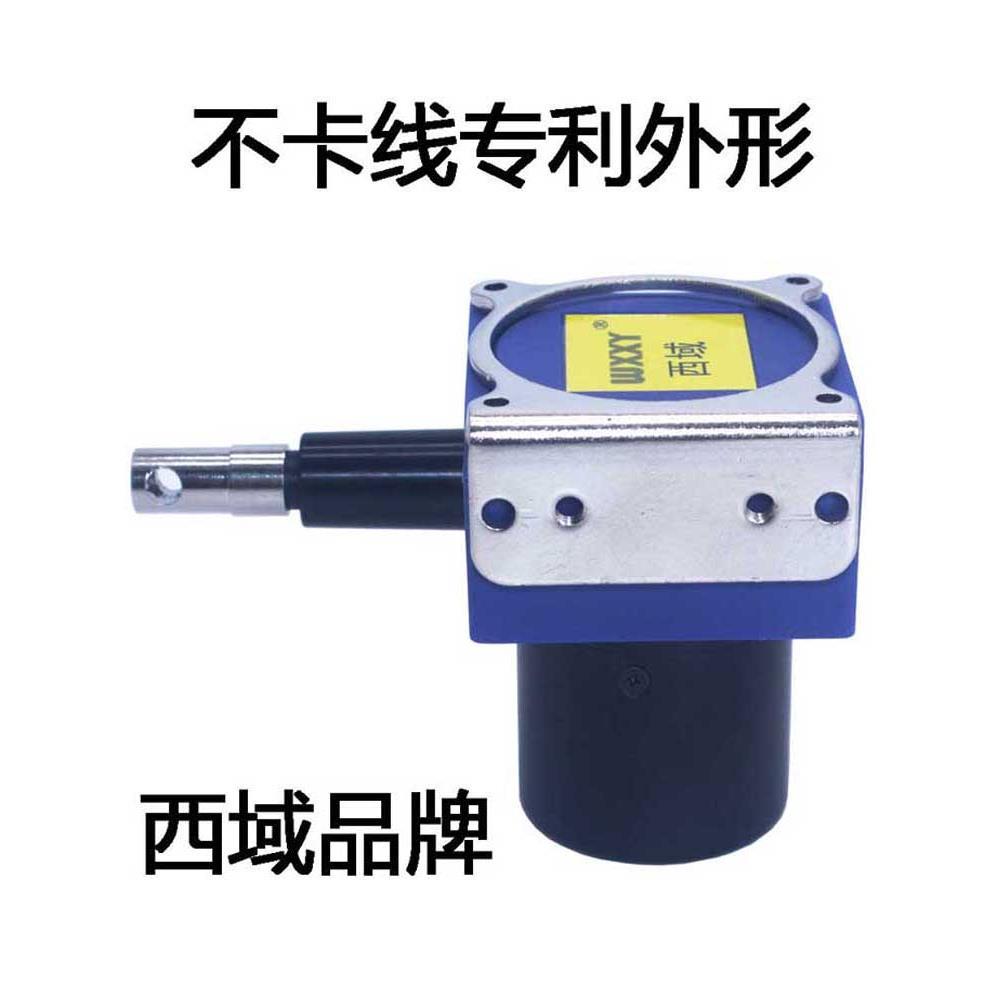 拉绳拉线式位移传感器编码器拉绳开关闸位计电压电流信号 WXY31