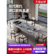岩板茶桌现代简约轻奢阳台茶桌椅组合办公室茶台烧水壶一体嵌入式