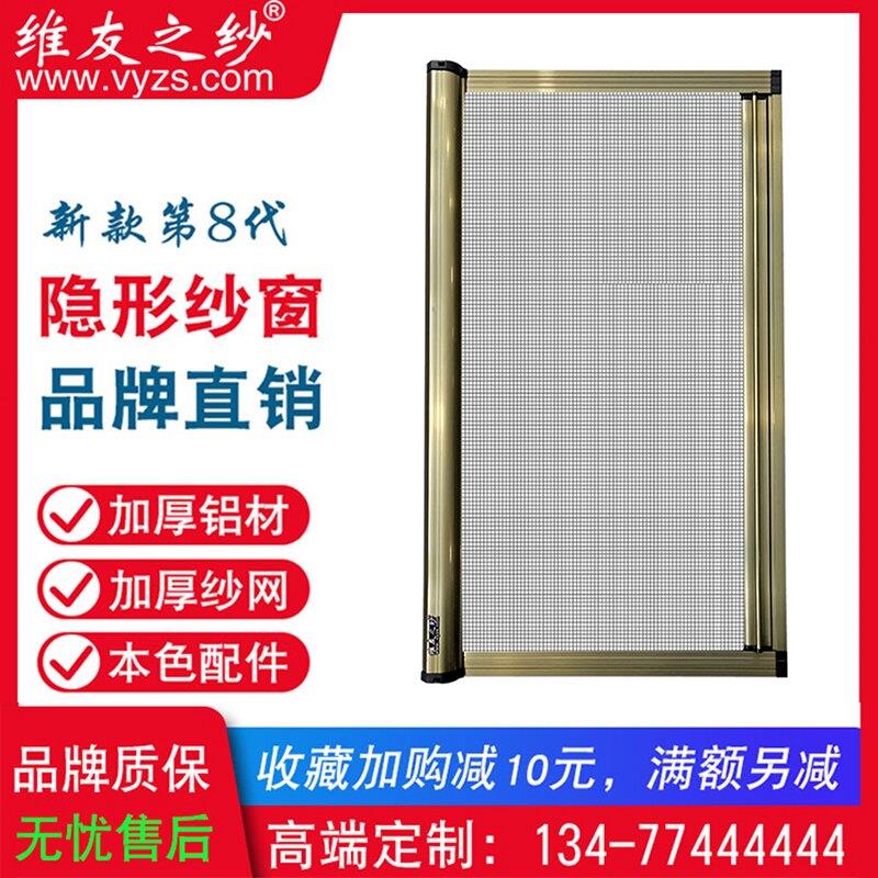 隐形纱窗卷筒式防鼠伸缩高清沙窗卷帘推拉纱门高透网防蚊金刚网图片