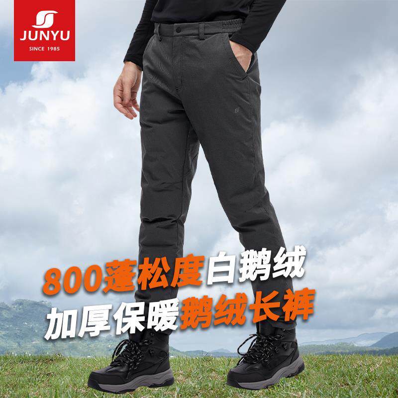 800蓬鹅绒裤男女款外穿冬季加厚防风保暖反季羽绒长裤F514