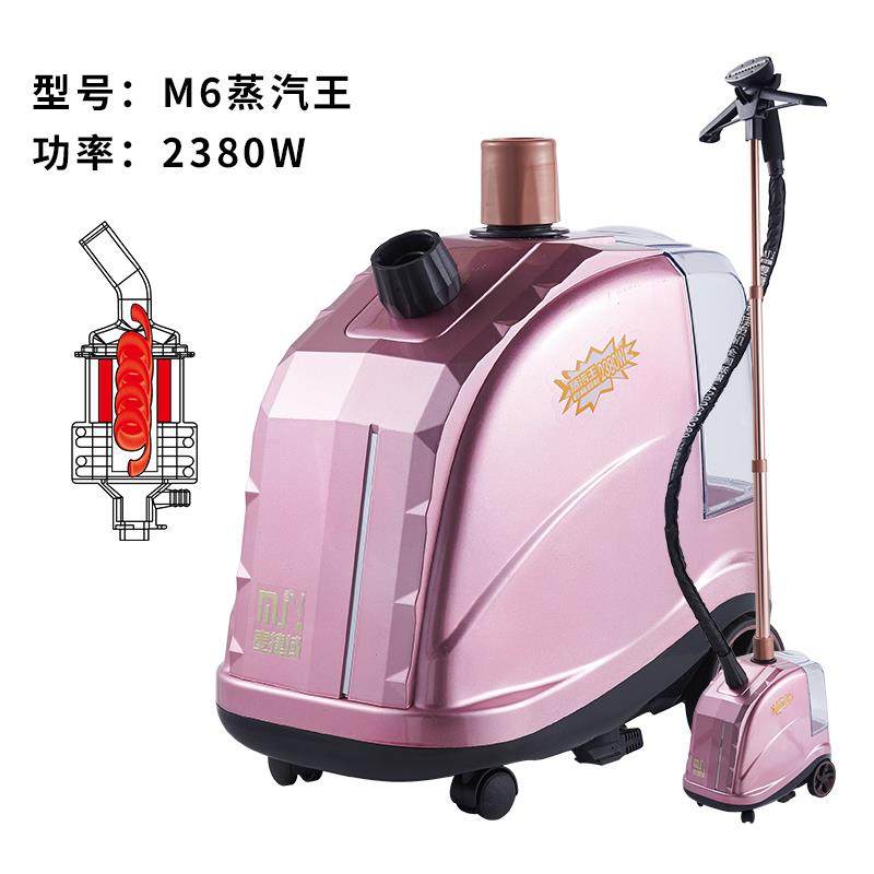 麦捷域M6蒸汽王挂烫机大功率烫衣服装店商用熨烫机家用铜接口熨斗