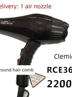 包邮 克莱迪RCE-3600专业电吹风 家庭发廊大功率吹风机2200W