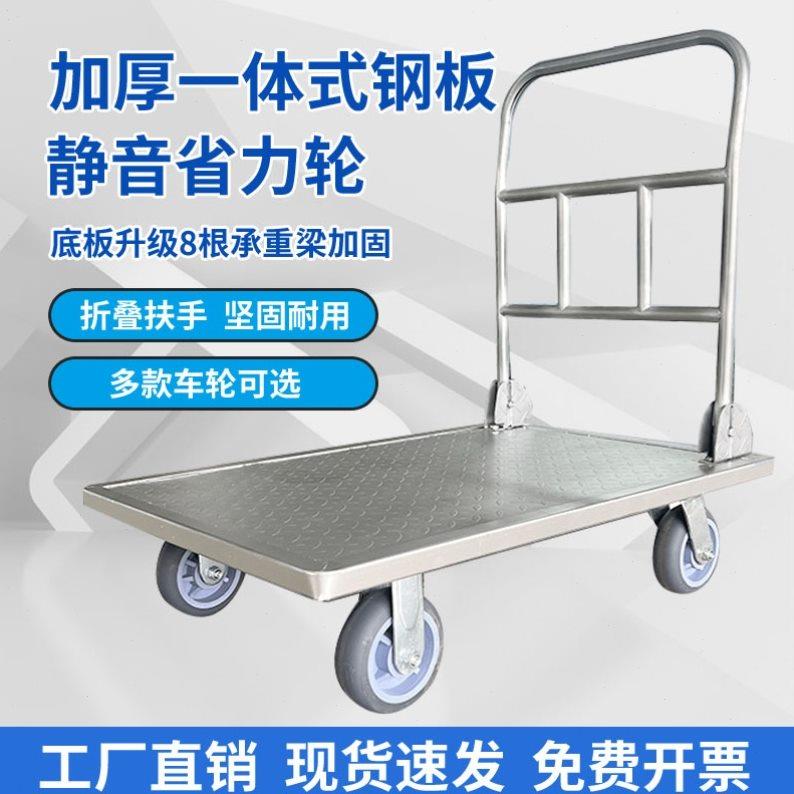 折叠小推车平板手推车搬运车轻便家用便携拖车小拉车大载重手拉车