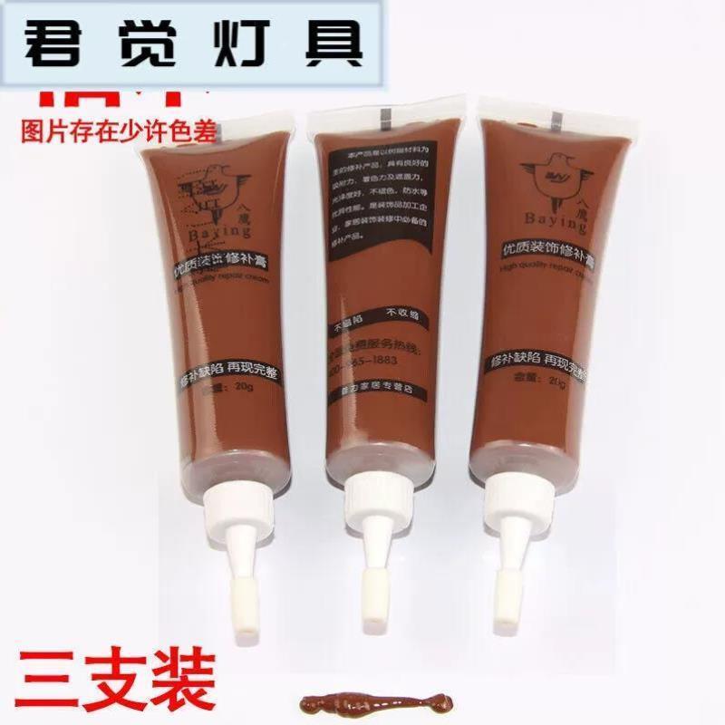 木头裂缝修补剂免漆生态板钉眼修补膏修复剂家具木门美缝剂西洋柚