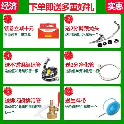 不锈钢净水器家用直饮商用奶茶店制冰机厨房自来水过滤器大流量