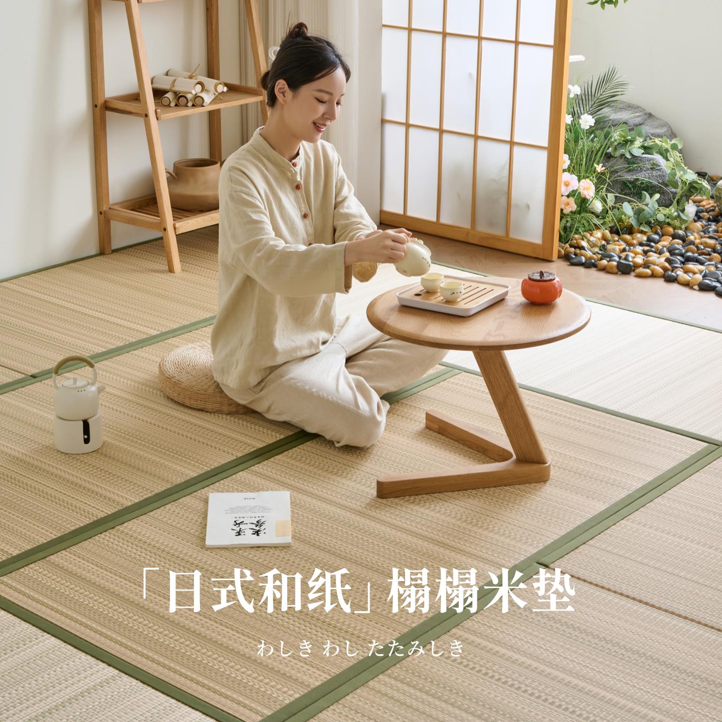 日式防水和纸榻榻米垫子床垫定制电加热黄麻椰棕飘窗地垫炕垫定做