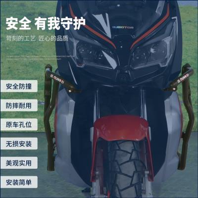 适用钱江鸿ADV150摩托车QJ150T-23E前后保险杠防摔护杠改装配件