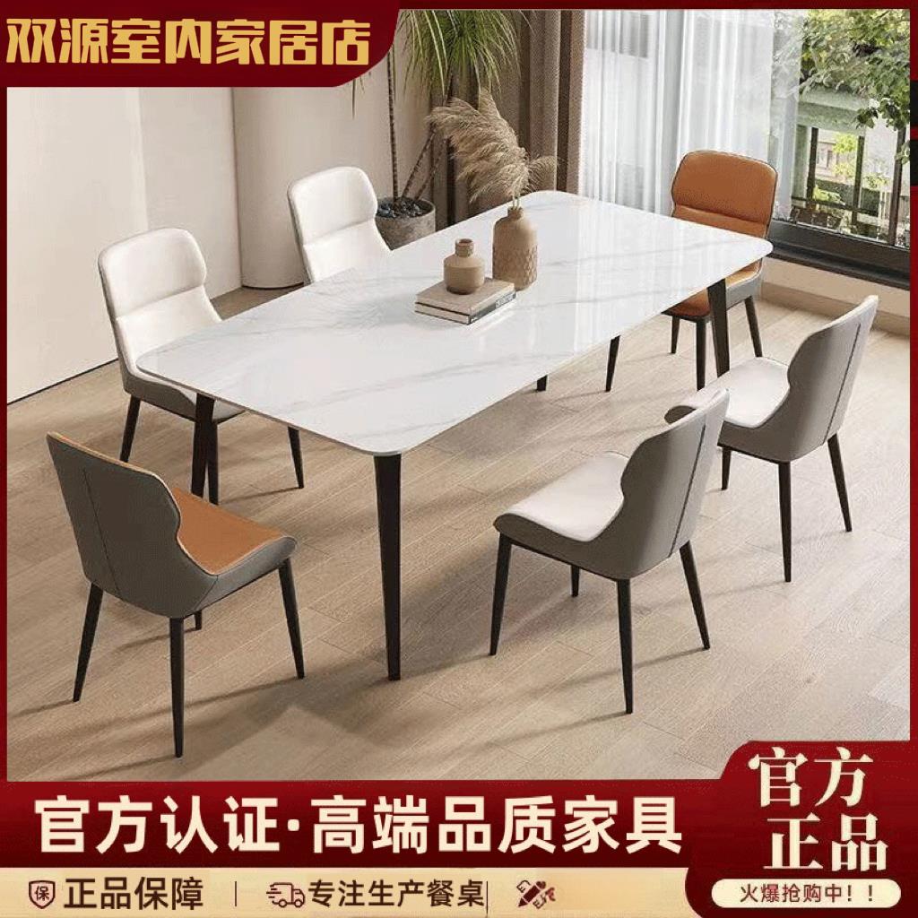 岩板餐桌全托底板家用小户型轻奢简约现代商用饭桌岩板桌子餐桌椅