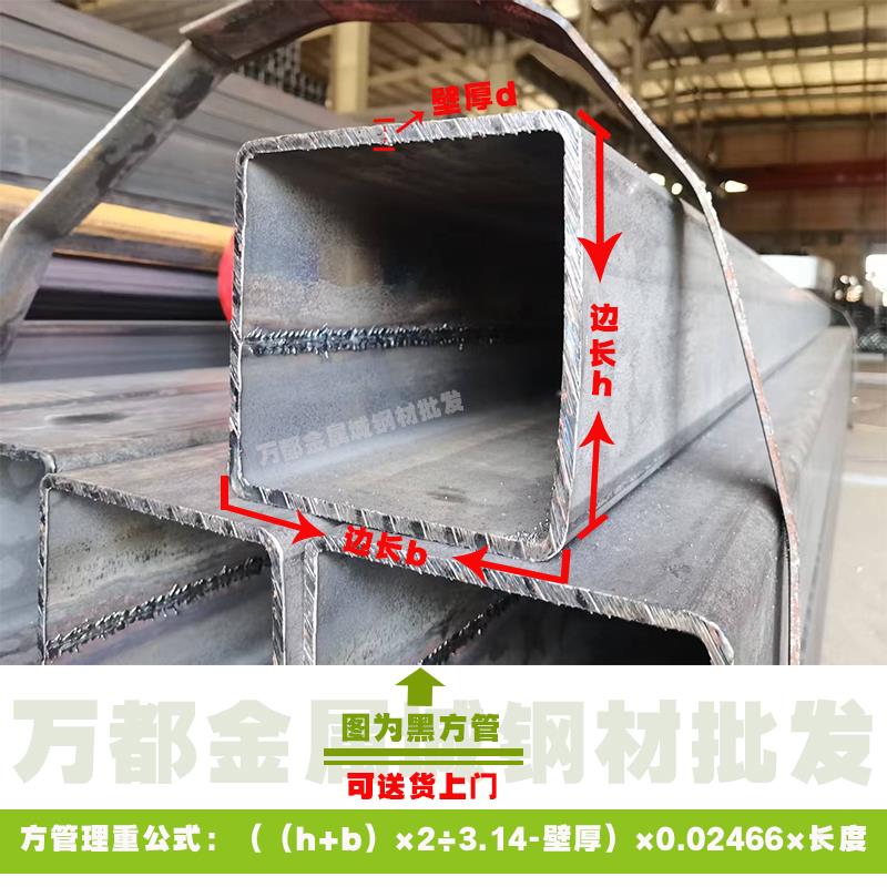 方管钢材无缝钢管20*20 40*40 40*60 热浸镀锌矩形方管钢材镀锌钢
