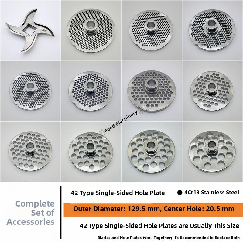 正源42型绞肉机刀片不锈钢刀片孔板篦网筛板网配件商业通用收集