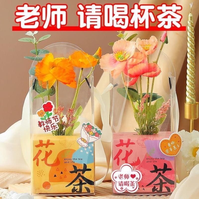 教师节礼物实用礼品2023新款贺卡diy手工礼物立体花束卡片送老师