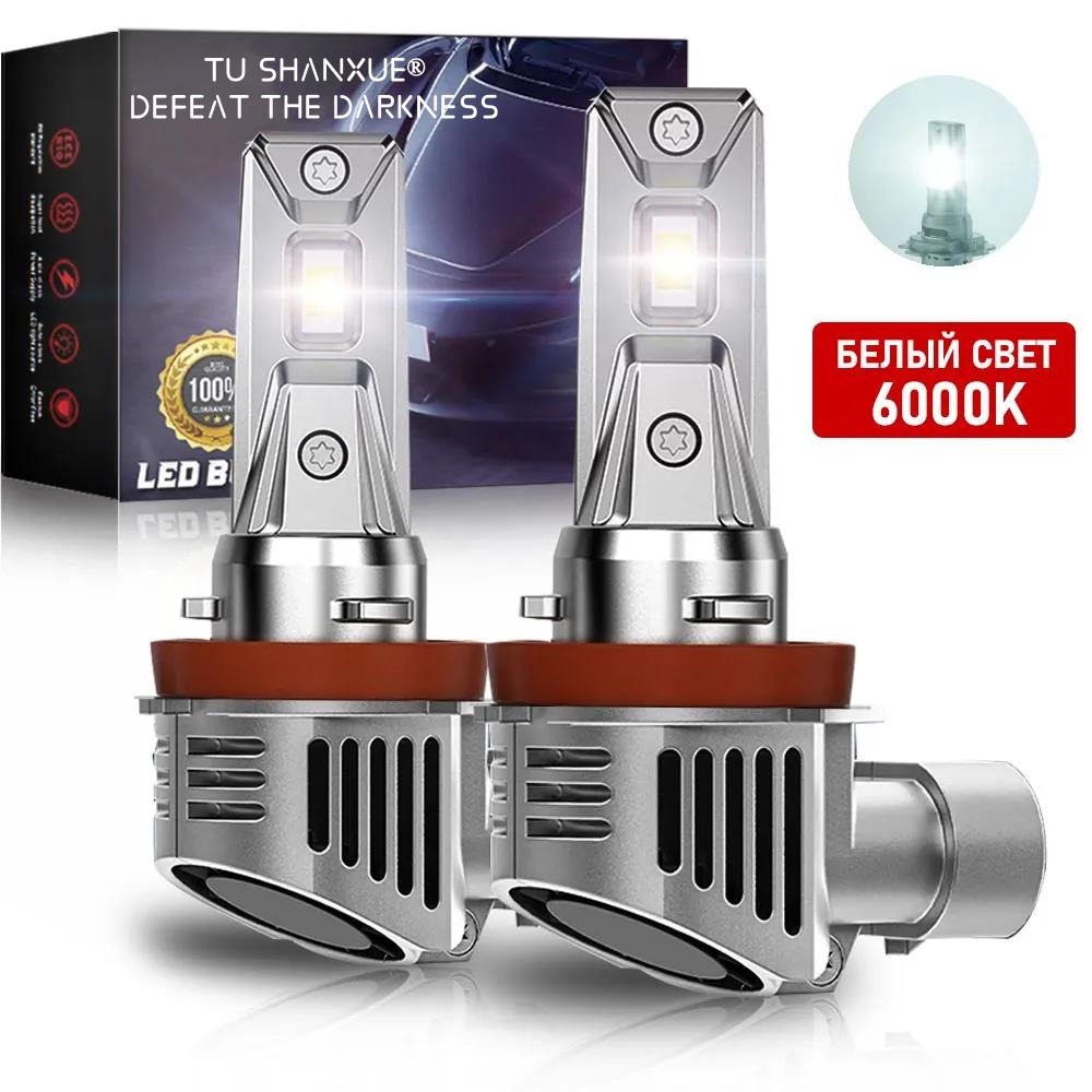 汽车LED大灯改装9005灯泡H8H9H11解码直插式超亮聚光近光远光雾灯