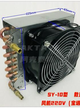 AKTATE SY50型雕刻机循环水冷散热器 高效散热多型号选择