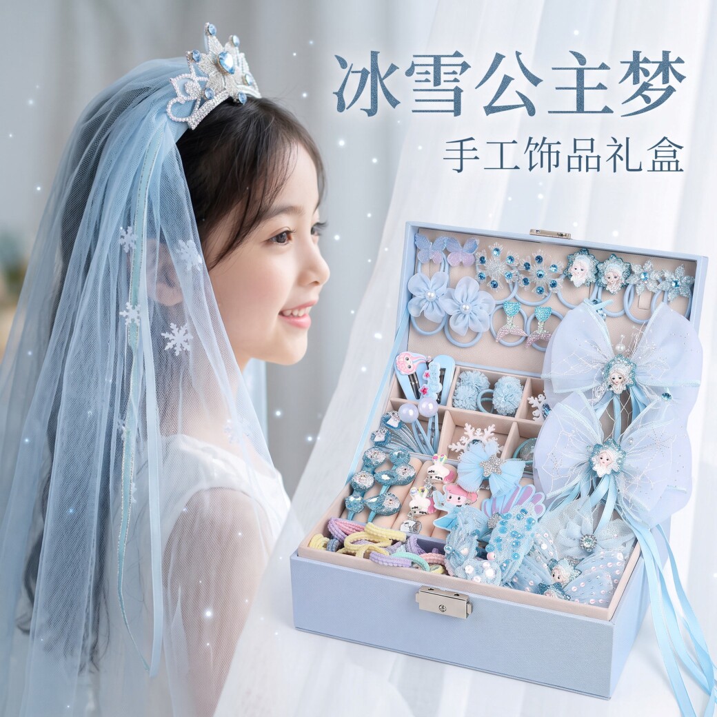 女孩公主首饰收纳盒冰雪主题装扮图片