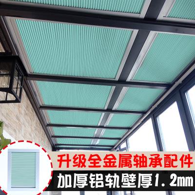 阳光房遮阳顶帘玻璃房顶天棚蜂巢w帘手动电动遮阳帘