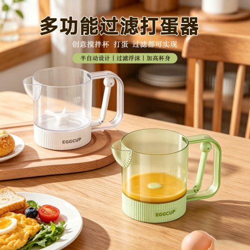 多功能搅蛋杯半自动打蛋器按压式