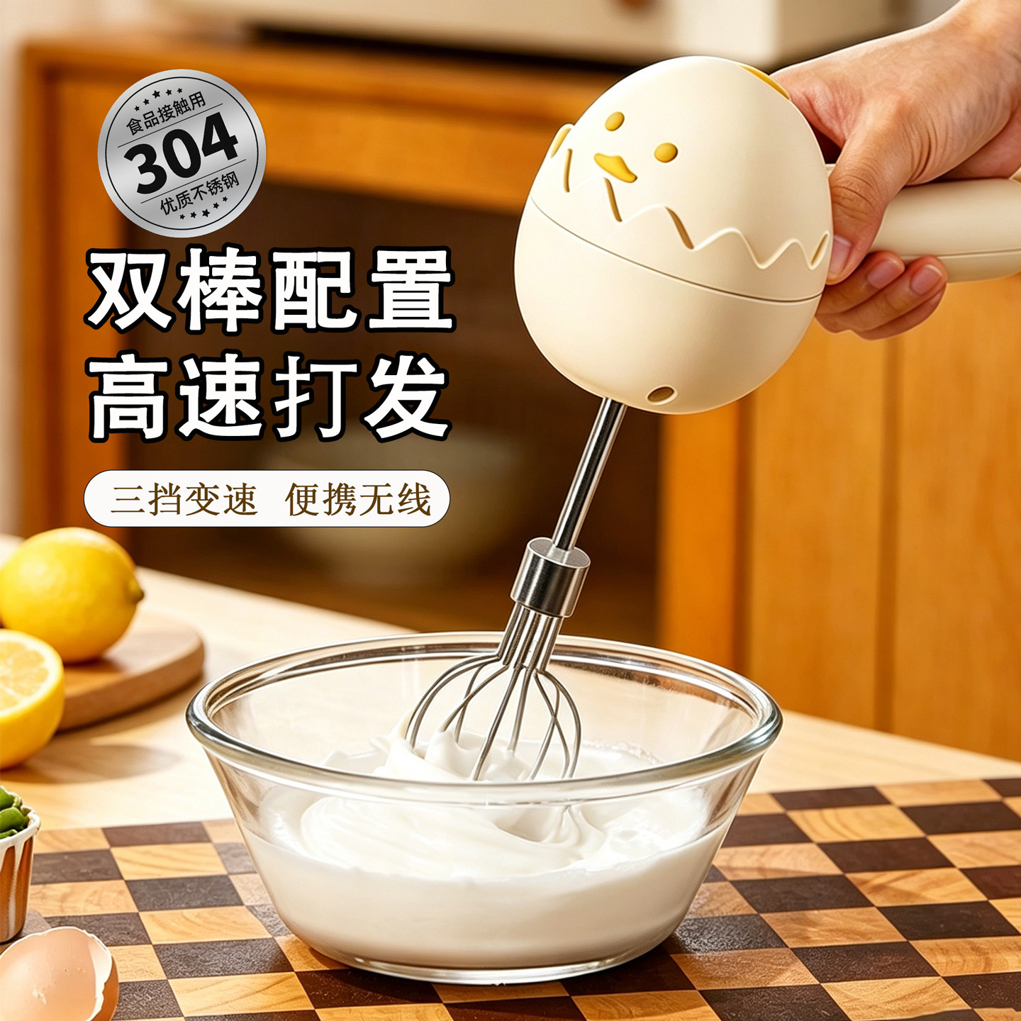 电动打蛋器家用小型手持不锈钢搅蛋器辅食蛋糕烘焙奶油蛋打发器