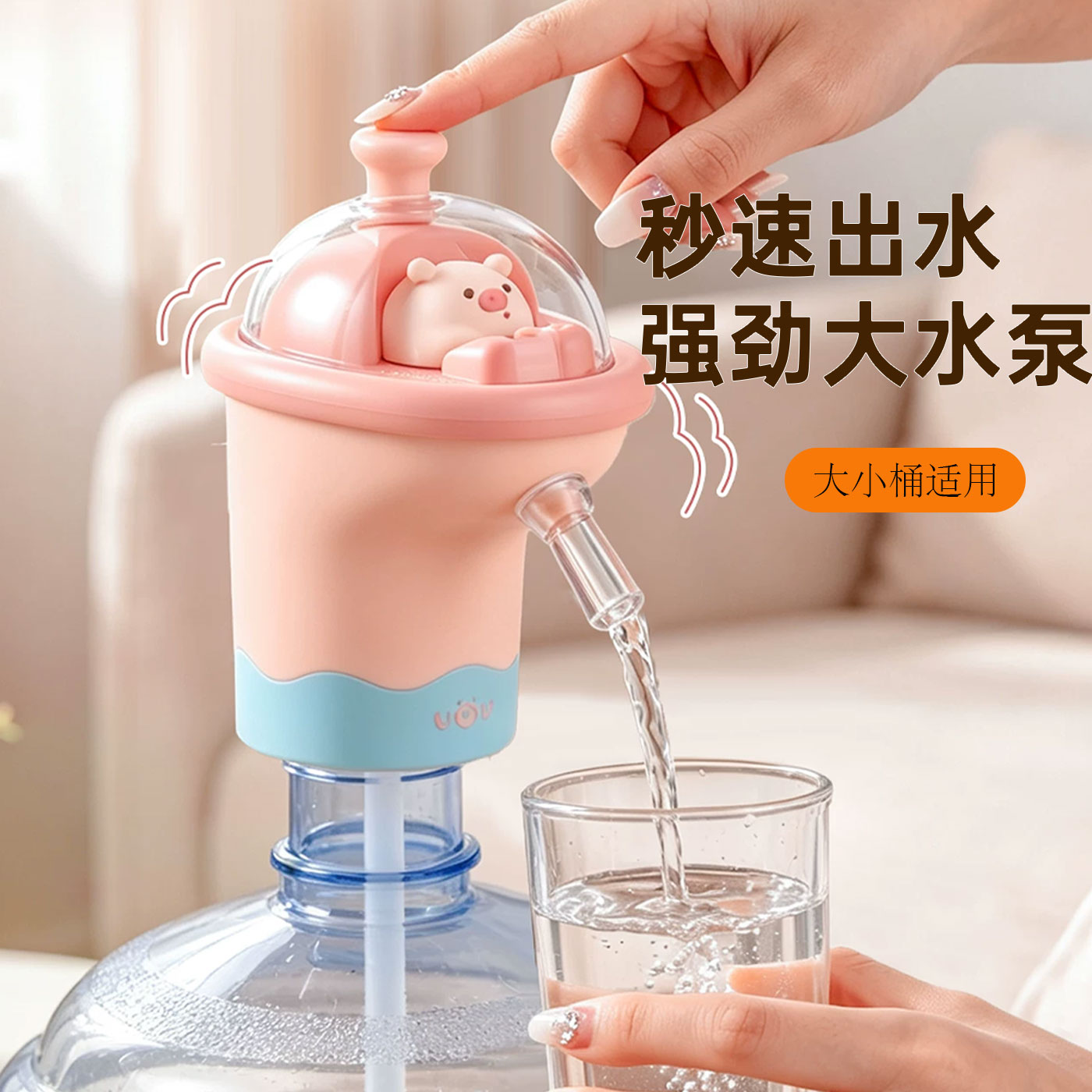 几千块的直饮机都不如小猪抽水器