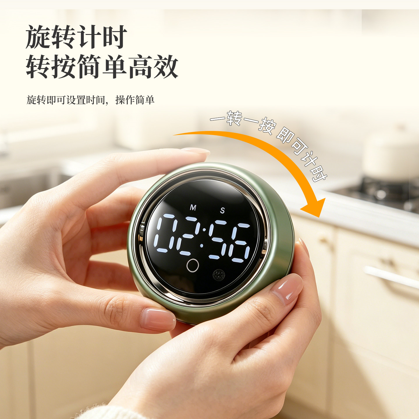 智能语音磁吸计时器房专用定时器图片