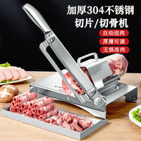 羊肉卷切片機(jī)家用加厚304不銹鋼