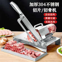 切羊肉卷机切片机家用多功能切肉卷机切骨机牛羊肉切卷机刨肉机