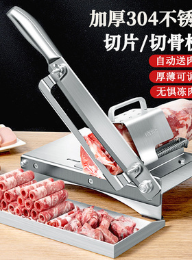 切羊肉卷机切片机家用多功能切肉卷机切骨机牛羊肉切卷机刨肉机