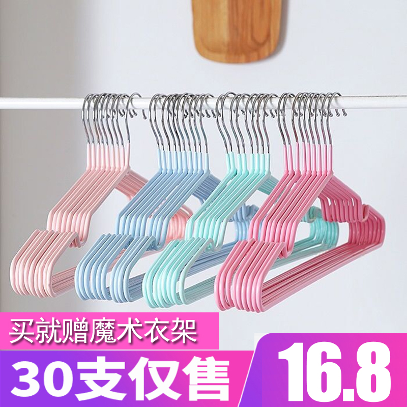 速发神架家用晒不锈钢衣撑子0支服挂钩晾衣衣架挂衣架子收纳衣器