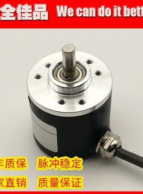 速发S4006-G-2000BM码C脉26工业自动化控制光电旋转编-器5冲数200