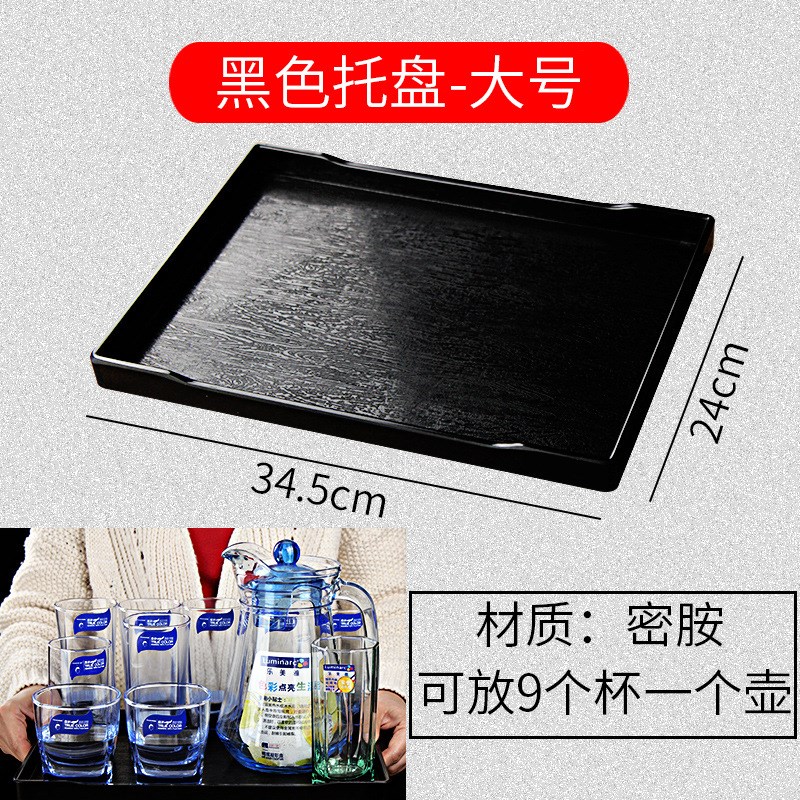 速发质B长6玻璃杯托盘7方形家用放茶杯木6茶盘杯托水杯倒挂架子6