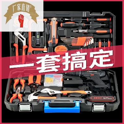 速发五金维修装工工具箱电钻木工多功套工具手家用能电日常