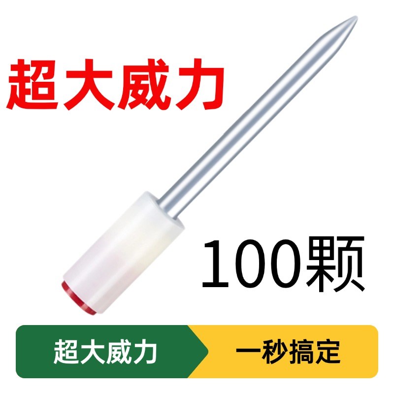 速发【大威力钉】吊顶神器炮钉枪一体射钉专用枪钢钉水泥家用打钉