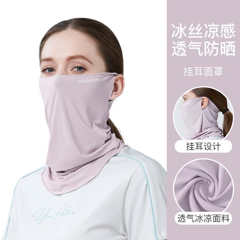 速发骑季罩面挂耳薄面巾夏行防紫外线护颈脖子