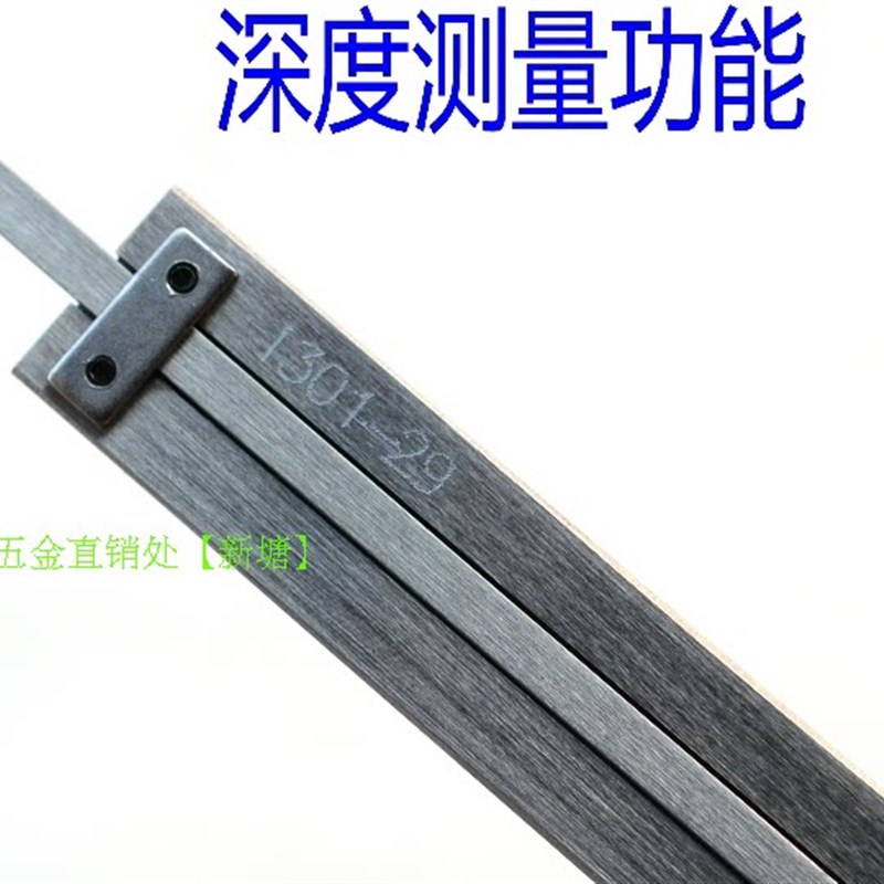 速发包邮Wys工具 游标卡尺 0-150 200 00MM内径 外径 深度 台阶