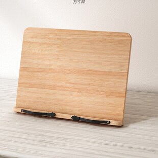 速发阅读架学生看书功临帖读书架书立多架能架诵经支架