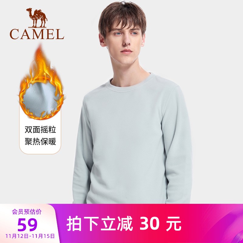 速发男袖长装t恤圆领抓绒衣男款秋冬加绒保衫宽松休闲打底暖上衣