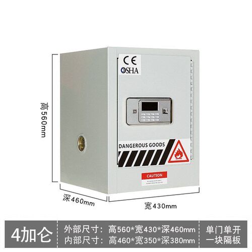 速发实验室毒麻柜易制毒防爆柜安全柜双锁危险品柜