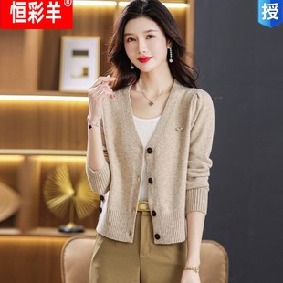 速发恒彩羊早春新款针织开衫小个子高腰短款外肩毛披小衣套