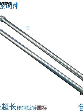 速发20公分膨M螺丝长拉爆螺栓M6胀8MM0112M14M16*200x250x00x50x4