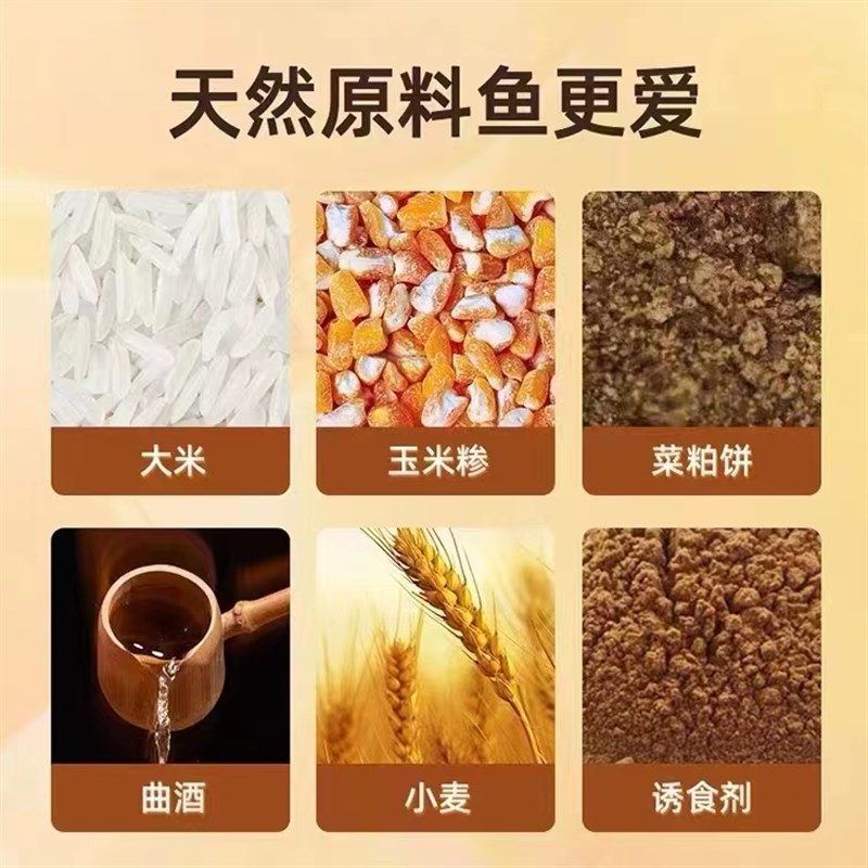 速发老坛五谷杂粮甜薯玉米黑坑玉米野钓草青鱼打窝饵料