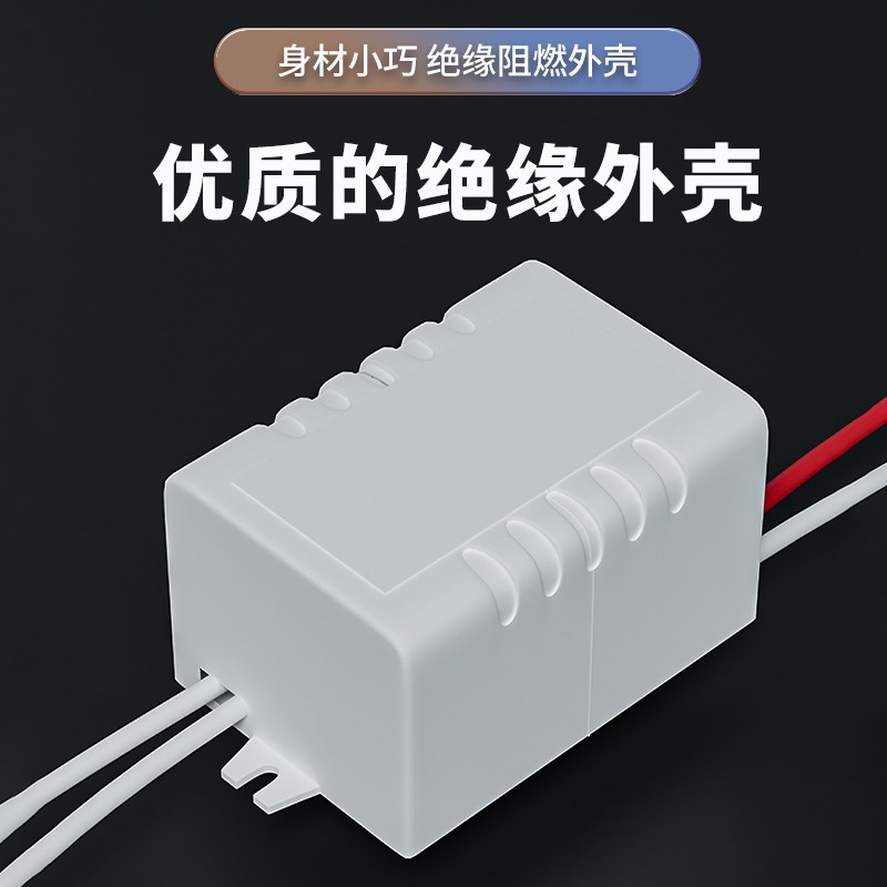 速发超小体积驱动器恒压软灯带220v转12v灯箱开关变压整流器