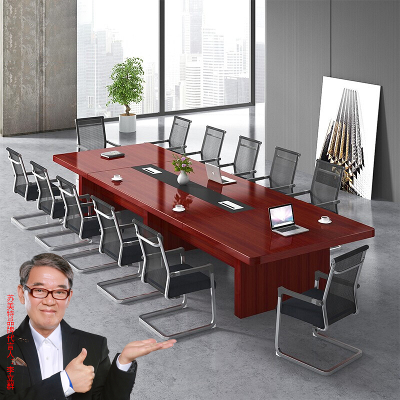速发油漆会议木长形议贴实木桌皮会桌接待台大型会议桌会议室桌洽