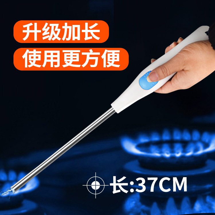 速发脉冲点火器打斯灶电子家用加长瓦斯炉厨房瓦火枪长嘴点火棒