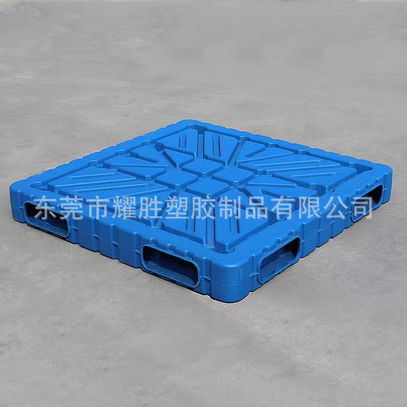 速发加厚重型双面平板吹塑托盘九脚套叠吹塑卡板堆码塑料叉车栈板