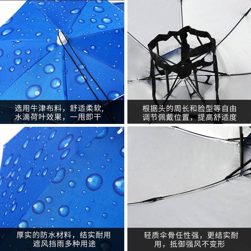 速发钓鱼防晒防雨钓鱼伞帽头戴式雨伞防晒折叠头顶雨伞帽户外遮垂