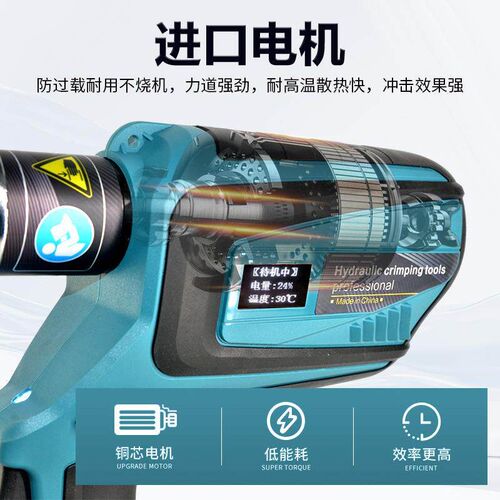 速发电动电缆剪充电式液压剪高压电缆线剪刀钢绞线铁管专用线缆钳