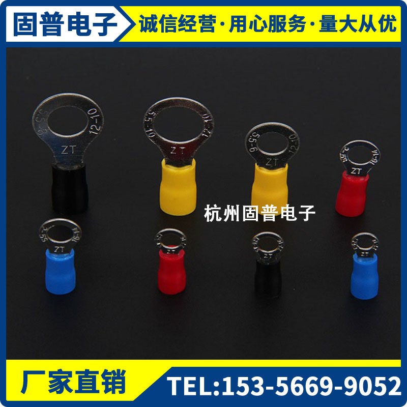 速发RV1.25-S 4S 冷压端子O型 圆形预绝缘端子 线鼻子RV1-4 1000