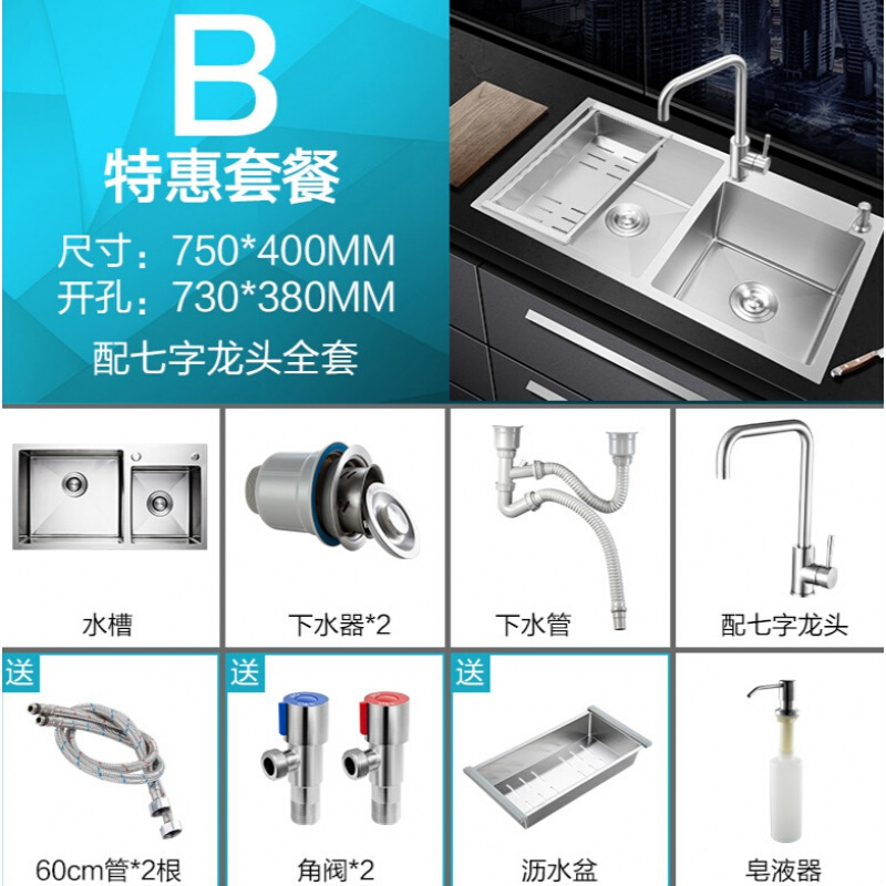 速发盆不槽钢锈0双槽厨房洗碗水0用菜盆水池家4洗碗池 W72*4槽搭