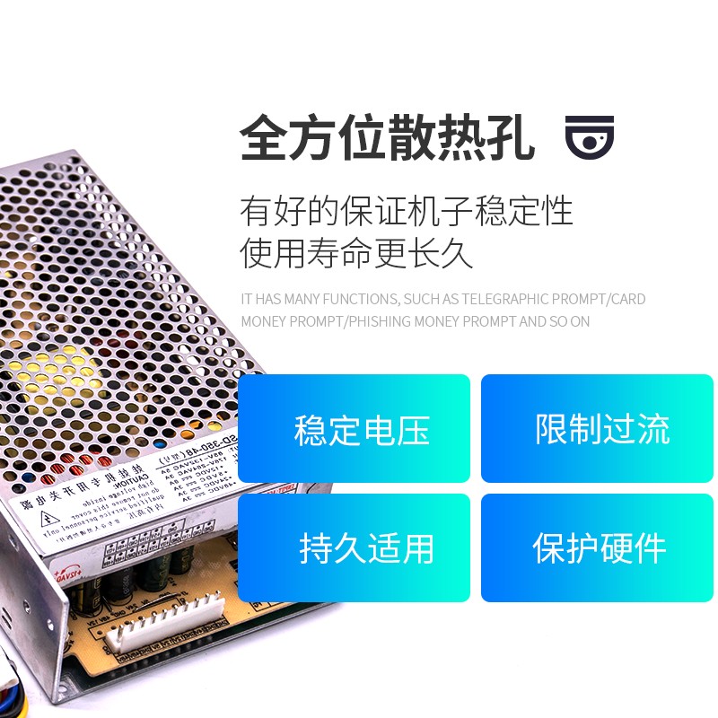 速发娃娃机盒专用48V机4V2抓烟机直流开配剪娃娃机关件