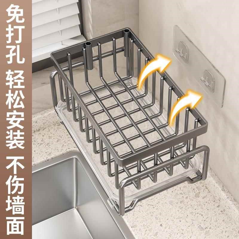 速发免打孔厨房沥水架清洁用品水槽抹布挂置物架枪灰色筷子收纳架