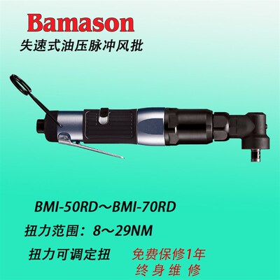 速发气气弯头风批0弯风起子动动弯角螺丝刀气动角批